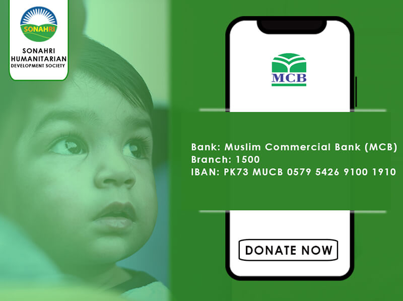 Donate Now